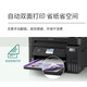 EPSON L6279 Machine multifonction sans fil multi-fonctions, bureau à domicile (Impression, copie, réseau WiFi / Réseau câblé, mangeur de document double face automatique)