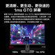 Asus ROG wins the country subsidy 15% 27-inch e-sports monitor Display 4k native 320Hz high refresh gaming display 1ms response XG27UCS [火六] 27-inch 4K160Hz