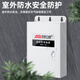 
Security License Monitoring power adapter 12V2.5A camera outdoor waterproof power box Voltage stabilization foot flow ABLK-T1688