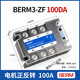 SSR motor forward and reverse three-phase solid state relay DC control AC 3-ZF40DA controller module 3-ZF100DA