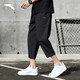 Pantalones de seda de seda con anta hielo pantalones cortos deportivos hombres 2025 primavera y verano delgados de secado rápido pantalones de baloncesto transpirable que corren pantalones casuales -1 1 negro básico -pantalones de 7 puntos [bolsillo de la cremallera] l /175 adecuado para 120-140Jin [Jin equivale a 0.5 kg]