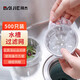 Baijie kitchen sink filter, sewer pool, dishwashing pool leakage net bag, garbage leakage net, anti-clogging bag, 500 pieces