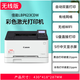 MF645cx color laser printer all-in-one 643cdw/621cw/623cdn/641 printer LBP 623CDW (double-sided wireless) official standard configuration