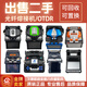 
Cloud Test Communication YUN TEST fiber splicing machine used fusion splicing machine Fujikura Sumitomo Ichinojilong China Electricity Airoke domestic fusion splicing machine fiber splicing machine optical cable trunk hot melt fully automatic belt machine Sumitomo 81C black cover (80 kilometers short drying, double heating furnace, stable fusion splicing)