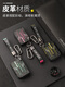 
Suitable for global version of Lynk & Co 010203+05+0609 new car key bag key cover protection key shell trend color 13588
