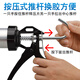 Hose glass glue gun labor-saving sealing silicone soft glue gun thickened ham sausage manual pressure structural glue gun engineering model with glue nozzle
