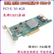 通用1LSI 2308/2008 6GB SAS阵列卡 IT直通群辉9200 9207 9205 9217-8 浪潮 2008直通卡