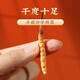 
Cordyceps sinensis, high-altitude cordyceps dry goods in Tibetan areas, nourishing gift boxes, 3 sticks per gram, 40 sticks gift boxes