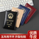 
Miaopu Le passport protective cover genuine leather men's pass female travel thin leather clip waterproof wear-resistant bag wine red/passport