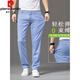 
Pierre cardin ice silk ultra-thin jeans men's summer ten-silk stretch thin straight loose non-iron light casual long trousers 9767 light blue 29 (2.2 feet)