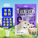 New Chongzhikang Pet Yogurt Dog and Cat Snacks Goat Milk Yogurt 0 Lactose Cats and Dogs Supplement Goat Milk Nutritional Prebiotics 50g*1 Bag