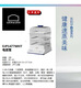 批发乐扣韩国乐扣电蒸笼大容量蒸箱18L缺水自动断电礼品EJP1477W 随机发