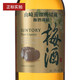 山崎（Yamazaki）三得利 Suntory梅酒山崎蒸馏所贮藏梅子酒青梅果酒微醺日本洋酒 山崎梅酒梅子酒750mL1瓶