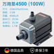Eheim allemand yihan pompe universelle du poisson de pêche à eau pompe de poisson pompe de poisson pompe à eau pompe à eau aquarium inférieur filtration submersible pompe amphibie allemagne Pumpe universelle importée 4500