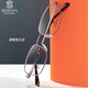 Schlohua Myopia Gläser Rahmen für Männer Ultra-leichter Titanrahmen für einen kleinen quadratischen Rahmen für hohe Myopie Anti-Blau-Licht-Männer-Full-Frame-SP878 SP878 STARLIGHT Silber C02 Einzelrahmen ohne Objektiv