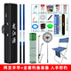 Longjiangyuan Fishing Rod Set Combination Handstab Seelenstange Fischereistange Neuling Fischerei Tackle Fischereiausrüstung Vollständiger Set an Fischerei-Tackle Fischereimittel 4,5 m + 3,6 Handstange + Einfache Version 25-teiliger Set