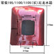 
Changchai single cylinder diesel engine nylon water tank S195S1100S1105S1110/1115/1125 plastic water tank 195/1100/1105 (square) nylon water tank