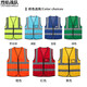 烈焰战队反光背心 夏季网眼反光衣服 交通安全服建筑工地施工反光马甲定制 宝蓝色 均码