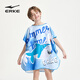 Erke Kinderschwimmbademant