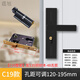
Black bedroom door lock Indoor door lock Full set of universal room wooden door locks without modification hole adjustable door handles movable A adjustable panel Complete set of extended panels 13548 copper tongue lock body