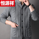Hengyuanxiang (HYX) men's sheep sweater knitted sheep wool cardigan autumn and winter new stand-up collar sweater thickened casual jacket outer wear F901 style*-dark gray cardigan-#V collar thickened 6XL 165-175Jin Jin equals 0.5 kg