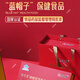 仁和简芝堂破壁灵芝孢子粉保健功能有助于增强免疫力送礼品高端礼盒 6盒【每盒80小袋】+礼品袋