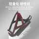 Giant Bicycle Water Bottle Rack Mountain Road Bike Water Cup Rack Mineral Water Bottle Cup Rack Accessories New Water Bottle Rack Black and Red