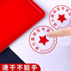 得力快干印台红色长方形公章印泥财务印尼盖章按手印指纹速干印油 大号-9893（配50ml秒干印油）