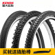 
Kenda/Built bicycle tire mountain soft side tire 26 inch 27.5 291.5 1.75 195 175 275 K1047 soft side tire-60TPI-26x1.95