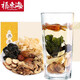 福东海 菊苣栀子茶 尿酸茶排菊苣根百合桑叶茶青钱柳葛根 菊苣栀子茶120g
