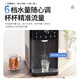 Westinghouse refrigerated instant hot water dispenser, small desktop desktop instant hot water dispenser, intelligent hot and cold all-in-one machine, strontium-rich mineral water, mini office and home installation-free WFH40-Y3001 instant hot and refrigerated type, strontium-rich model