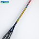 
YONEX YONEX Badminton Racket Rapid Light Series NF-AEX Lightweight High-Elastic All-Carbon Ultra-Light Badminton Racket Training NF-FEX Navy/Orange 702 4U5