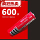 18650 lithium battery 3.7 volt 4.2 large capacity 6800 mAh strong light flashlight laser pointer rechargeable battery 1 battery