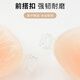 Langsha breast stickers for women silicone strapless underwear without marks and anti-convex breast stickers for small breasts gathering invisible bra B cup