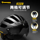 EROADE bicycle riding helmet men's and women's mountain road bike equipment integrated safety helmet