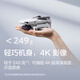 Dji Mini 4K Ultra HD Mini Aerial Drone, gráficos digitales estables mecánicos de tres ejes, cámara de vuelo de nivel de entrada de novato, aviones de control remoto de largo alcance, conjunto de doble electricidad, estándar oficial, sin tarjeta de memoria