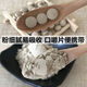 
Authentic pure four treasure powder Yunnan Wenshan Panax notoginseng powder Salvia miltiorrhiza dendrobium ginseng purple pill set 14 treasure slices 2 cans total 500 grams
