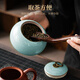 Zhai relaxed Geyao ice cracked tea jar ceramic celadon tea jar tea set accessories tea sealed jar large jar