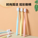 惠寻【万单爆款】棉感极柔万毛牙刷 超柔软云朵防滑刷毛 软毛护龈牙刷 6支