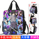 Jabos japanische Anime -Leinwand -Tasche Naruto Naruto geht aus dem Büroangestellte Tasche mit Tutoring -Tasche mit Tutoring -Tasche D12146