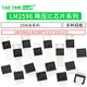 LM2596S-5.0 ADJ 12 3.3V LM2596T LM2576 Buck circuit regulator IC chip LM2596T-5.0 package TO220 (1 piece)
