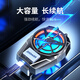 Ai Shengzhe three-speed adjustment mobile phone radiator air-cooled refrigeration back clip fan suitable for Xiaomi Red Magic Black Shark Apple iPhone Android snap-on game charging and cooling artifact wireless model mobile phone hurricane cooling丨three-speed adjustment丨turbo noise reduction丨with finger cots