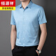 Hengyuanxiang Mulberry Silk Camisa de manga corta Manija Hielo de alta gama Hielo Hele de Seda de Seda Plaid No-Irro Tina de verano Fina de verano 9731 Azul L 170