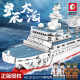 Bloques de construcción de Senbao Bloques de construcción de transportistas de aviones Shandong Modelo militar de Helicóptero Modelo militar ensamblado Toy para niños Yuanwang No. 5 Medición de figuras de barco-4 [724 partículas]