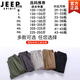 Jeep Spirit Work Pantalon pour hommes en automne et en hiver pantalon décontracté en coton pur pour hommes pantalon pour hommes à lames à patte droite lâche 9902 Black Plus Velvet 2xl [165-185jin [Jin est égal à 0,5 kg]]]