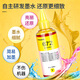 Cypress color is suitable for EPSON T672 ink L130 L1300 L310 L383 L101 ink bin printer Ink bin printer ink four-color set 672 (classic economic version)