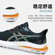 ASICS (ASICS) ASICS GT2000 12 Herren-Laufschuhe Schwarze Samurai Leichte stabile Unterstützung Laufschuhe gepolsterte Sportschuhe 1011b691-250 Hafer Farbe/Schwarz 46
