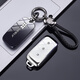 Zhengxi 24 Geely Galaxy E5 Key Case L6/L724 Galaxy E8 Autoschlüsselkette Vollbeschwerde Schutzhülle Geely Smart G -Modell Elektroplierendes Gradientenpulver [weißes Auto