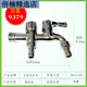 
Faucet washing machine faucet ceramic 98099801 mop pool water nozzle household quick opening 9859 chrome-plated stainless steel quarter washing machine faucet
