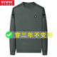 NVWNK men's round neck spring and autumn sweatshirt long sleeve T-shirt high-end non-pilling base shirt solid color pure cotton top 6625 meters white (model) Regular M 165 Recommended 90-110Jin [Jin equals 0.5 kg]
